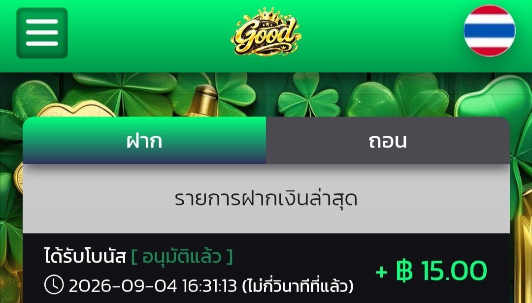 MRjohnx7's tweet photo. เครดิตฟรี 15 บาท ✅ ( เว็ปใหม่ )

80 ♻️ ( ฝาก 1 บาทก่อนกรอกโค้ด)

คลิ้ก ❗: https://t.co/dqDfmr7k2B https://t.co/WJAKVFT6ar