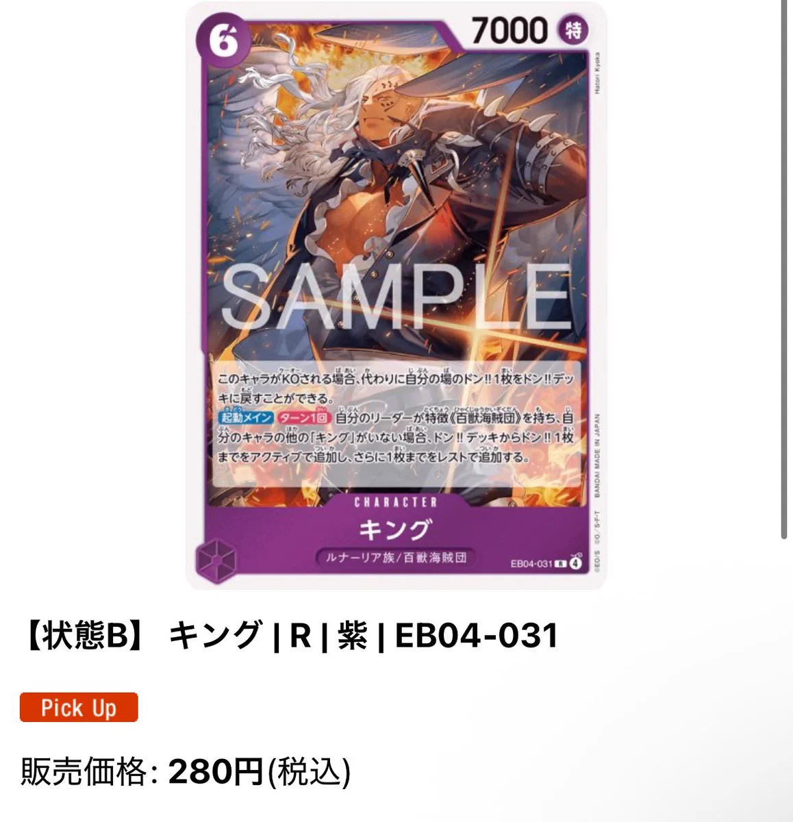 PSAフレーム PSA10 ポケモンカード 遊戯王 ワンピースカード 等 カードショップはんじょう 秋葉原 ポケカ ポケモンカード 遊戯王