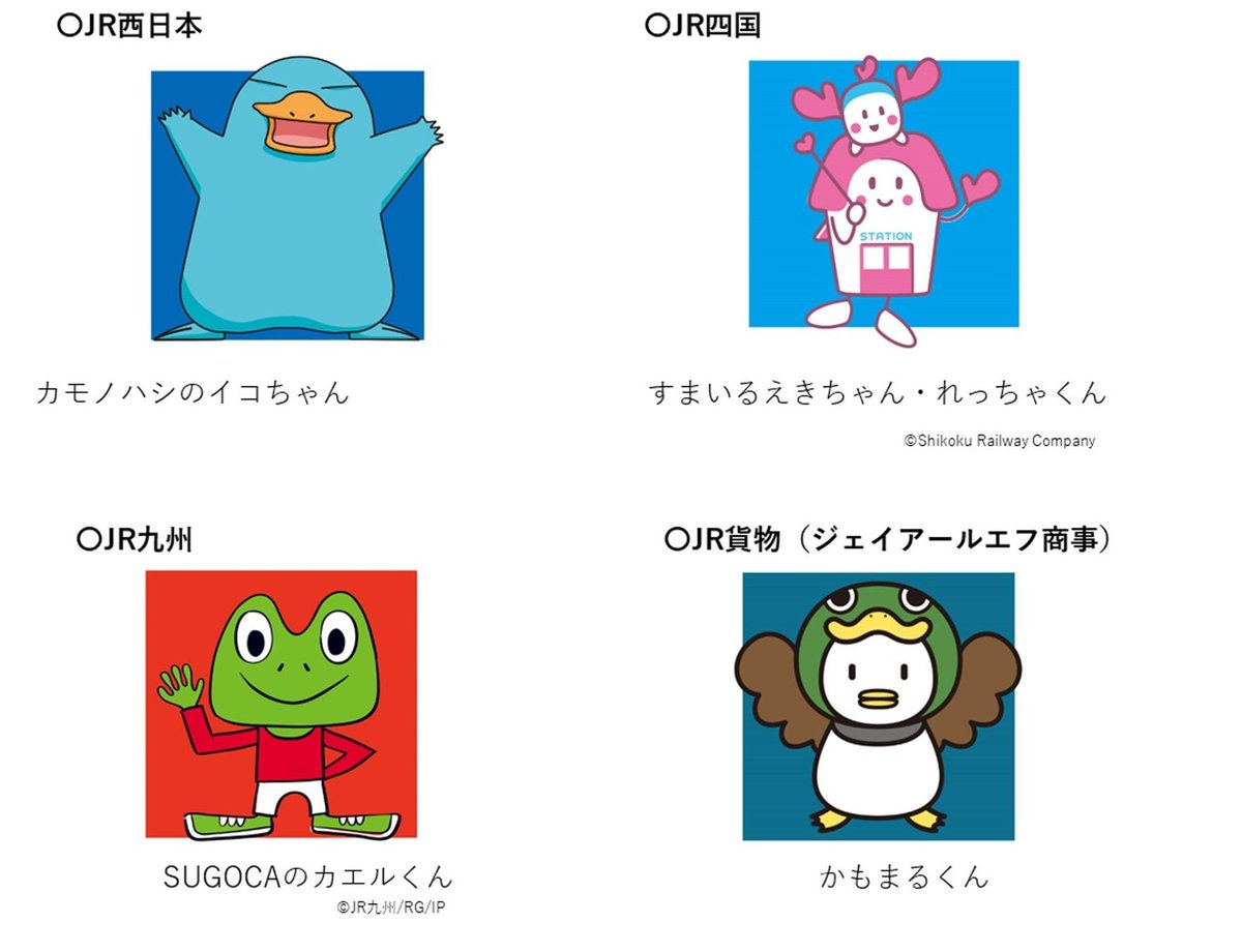 suemaaaasa's tweet photo. ＪＲ東日本は相変わらず、メインの色を寄せないし、地域っぽさも無いな https://t.co/x5juxAnJ9m