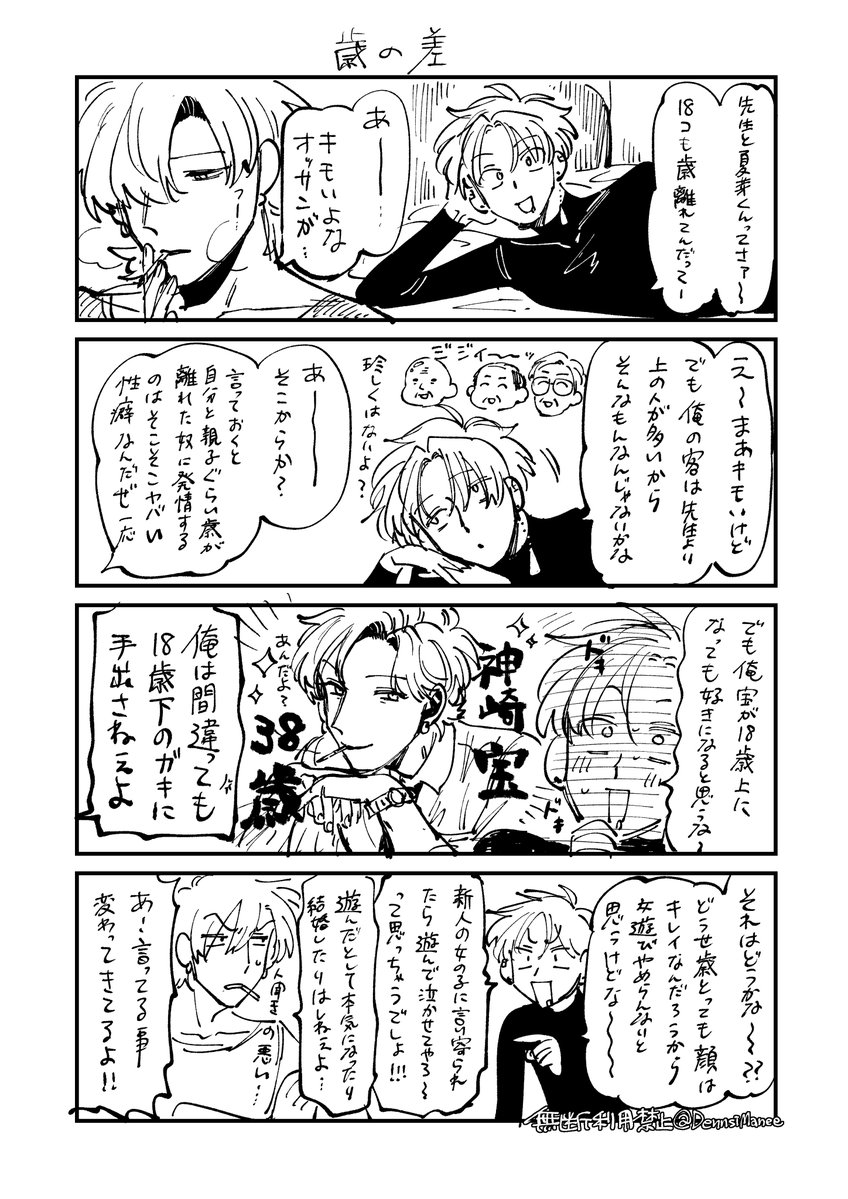 DennsiManee's tweet photo. https://t.co/duSmBsRvPa