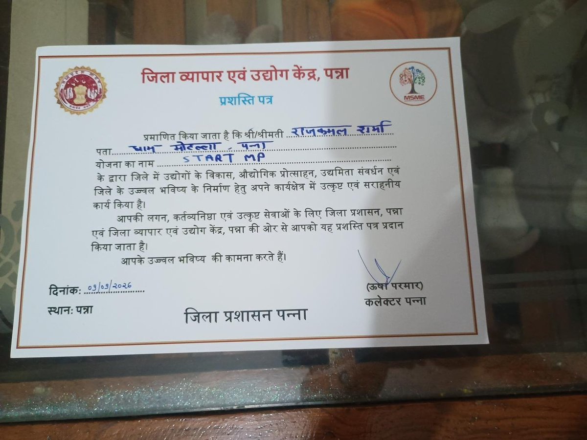 nainaaskitchen's tweet photo. we are deeply honoured to receive a Certificate of Appreciation from the District Administration, Panna and District Trade &amp; Industry Centre, Panna, under Startup MP.
The certificate recognises our contribution towards industrial development, entrepreneurship promotion. https://t.co/UaYW7E819M