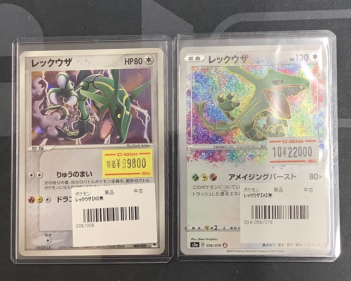カードラボ池袋店@新規アルバイトスタッフ募集中 on X: 