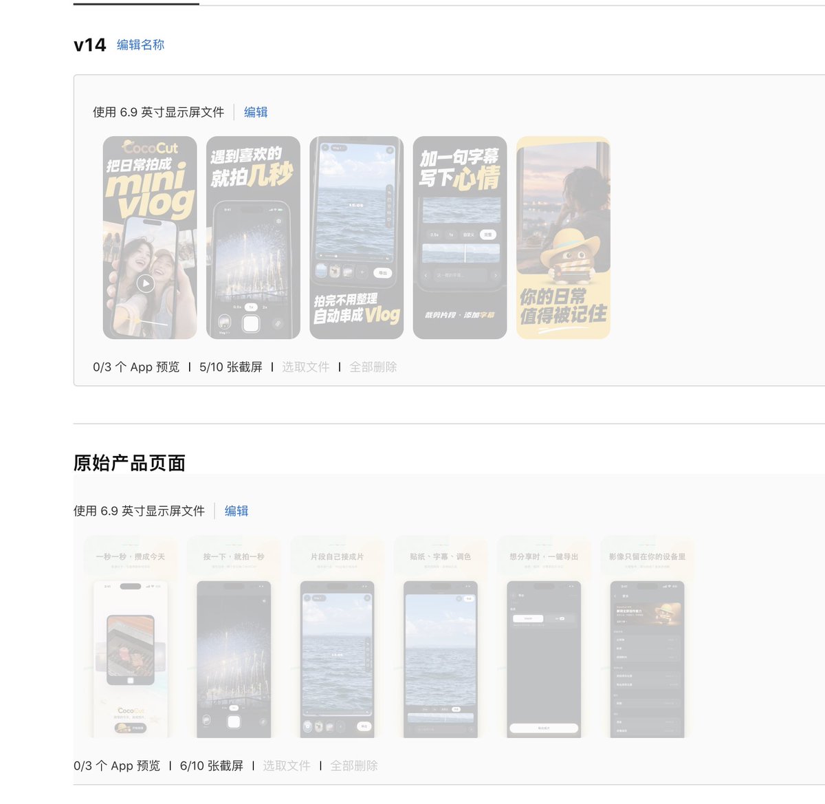 Lumosous's tweet photo. 我决定亲自试试看哦！

到底哪个转化率高哈！

给我的 CocoCut Vlog App https://t.co/4s5rjgYiXY