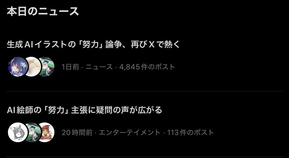 ⭐︎Ina　11/17までに出来次第発送 いまい@しま村 on X: 