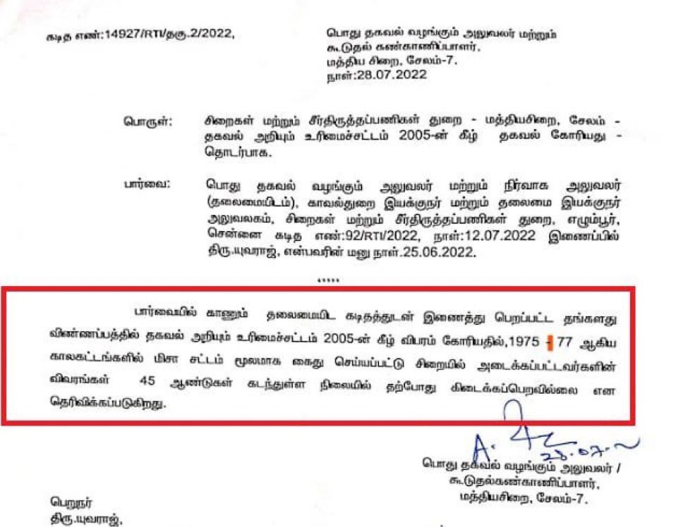 OTFC_Off's tweet photo. Game Over 🚨🚨🚨
Brutally Exposed ‼️‼️‼️

ஸ்டாலினின் MISA கைது போன்ற வரலாற்றுச் சிறப்புமிக்க ஒரு சம்பவத்திற்கு, நிச்சய���ாக தடுப்புக்காவல் உத்தரவு நகல் இருக்க வே��்டும். அது எங்கே?

1975–77 காலகட்டத்திற்கான MISA தடுப்புக்காவல் ஆவணங்கள் குறித்து அதிகாரப்பூர்வமாக RTI மூலம் கேட்கப்பட்டபோது:

மத்திய உள்துறை அமைச்சகம் (MHA):
“எங்களிடம் எந்தப் பதிவுகளும் பராமரிக்கப்படவில்லை.”

கடலூர் சிறை:
“2011-ஆம் ஆண்டு புயலில் பதிவுகள் அழிந்துவிட்டன.”

சேலம் சிறை:
“45 ஆண்டுகளுக்குப் பிறகு பதிவுகள் கிடைக்கவில்லை.”

அப்படியென்றால், வரலாற்றுச் சிறப்புமிக்க அந்த MISA கைது உ���்தரவு நகல் மட்டும் எங்கே?