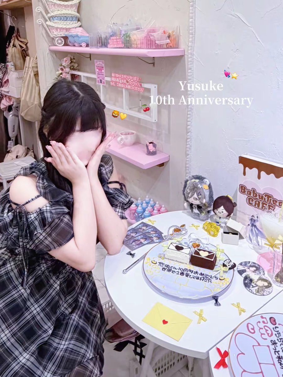 yusk__love_'s tweet photo. 𝚈𝚞𝚜𝚞𝚔𝚎 𝟷𝟶𝚝𝚑 𝙰𝚗𝚗𝚒𝚟𝚎𝚛𝚜𝚊𝚛𝚢⟡.·*.

大好きで一生応援したい貴方の大切な日͙͘͡★
悠佑くんが自分の好きな歌をずっと歌い続けられますように✧︎*。

❥ #トレンド狙うぞ悠佑10周年
❥ #あにきっず 
❥ #嫁らにあん https://t.co/VVB23Ug3V3