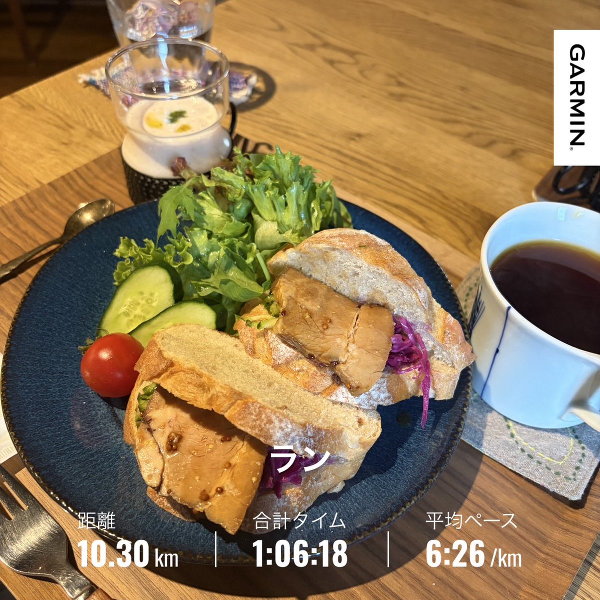 Trail7Utmf's tweet photo. 朝、晴れ☀️ 気温22℃。やっと快適になってきた
まずは嫁と朝ウォーキング🚶‍♂️🚶‍♀️ そこからラン10km🏃‍♂️
暑さで走れなかった夏も、ようやく終わりかな
11月のマラソンに向けて 焦らず、ゆっくり戻していきます
まだまだこれから😊 https://t.co/C8Vr4QudlV