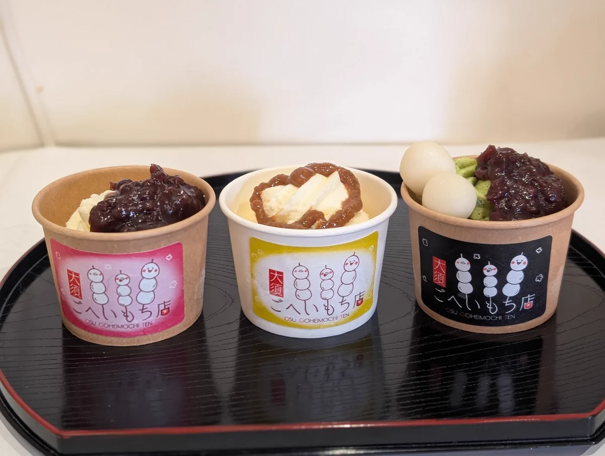 おいも 大須ごへいもち店【公式】 on X: 