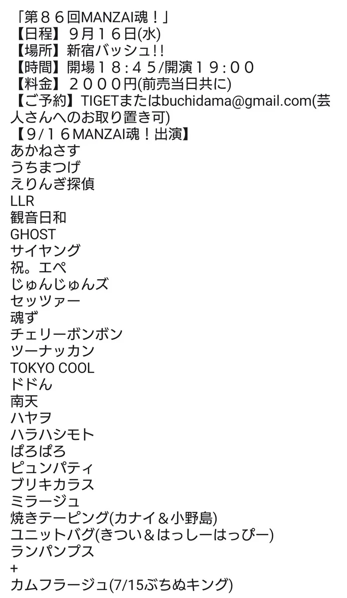 楽一番公式 L10様 購入前にコメントください 栃木の木村・ぐんじん on X: 
