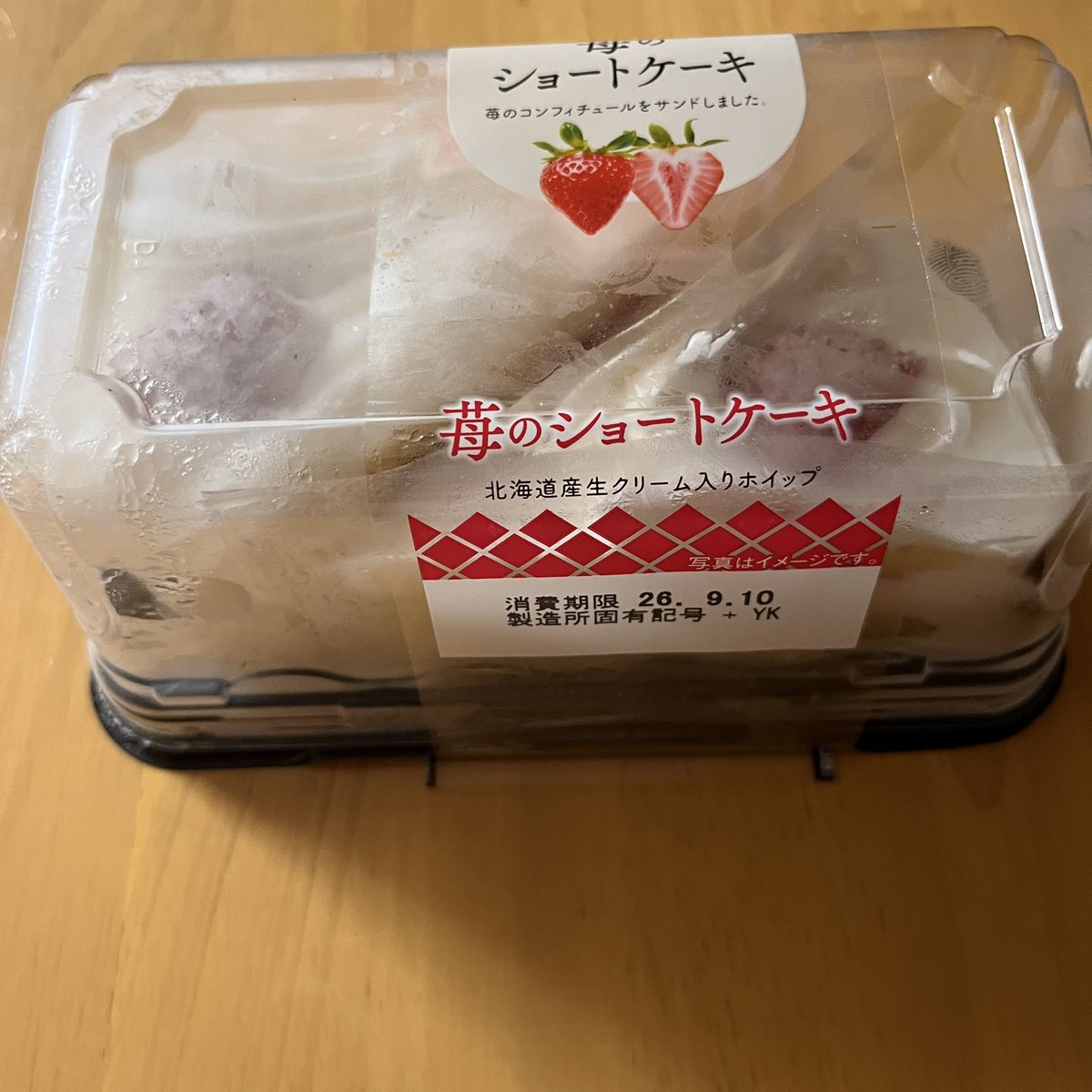 Arcuswxzy_FN's tweet photo. 本日、誕生日を迎えました☺️
皆様、いつも仲良くしてくださってありがとうございます😌
こ��からもよろしくお願いいたします😌
あと、ずっと言わずに居たのですが、今週月曜から今日まで、とある資格取得の講習があって本日試験でしたが何とか合格したので誕生日と合格を兼ねて、ケーキ食べます🍰 https://t.co/2mDBW1nnM0