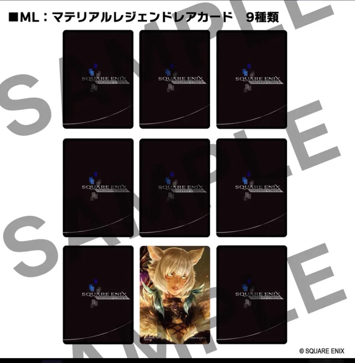 トレカ最新情報｜MEISY on X: 