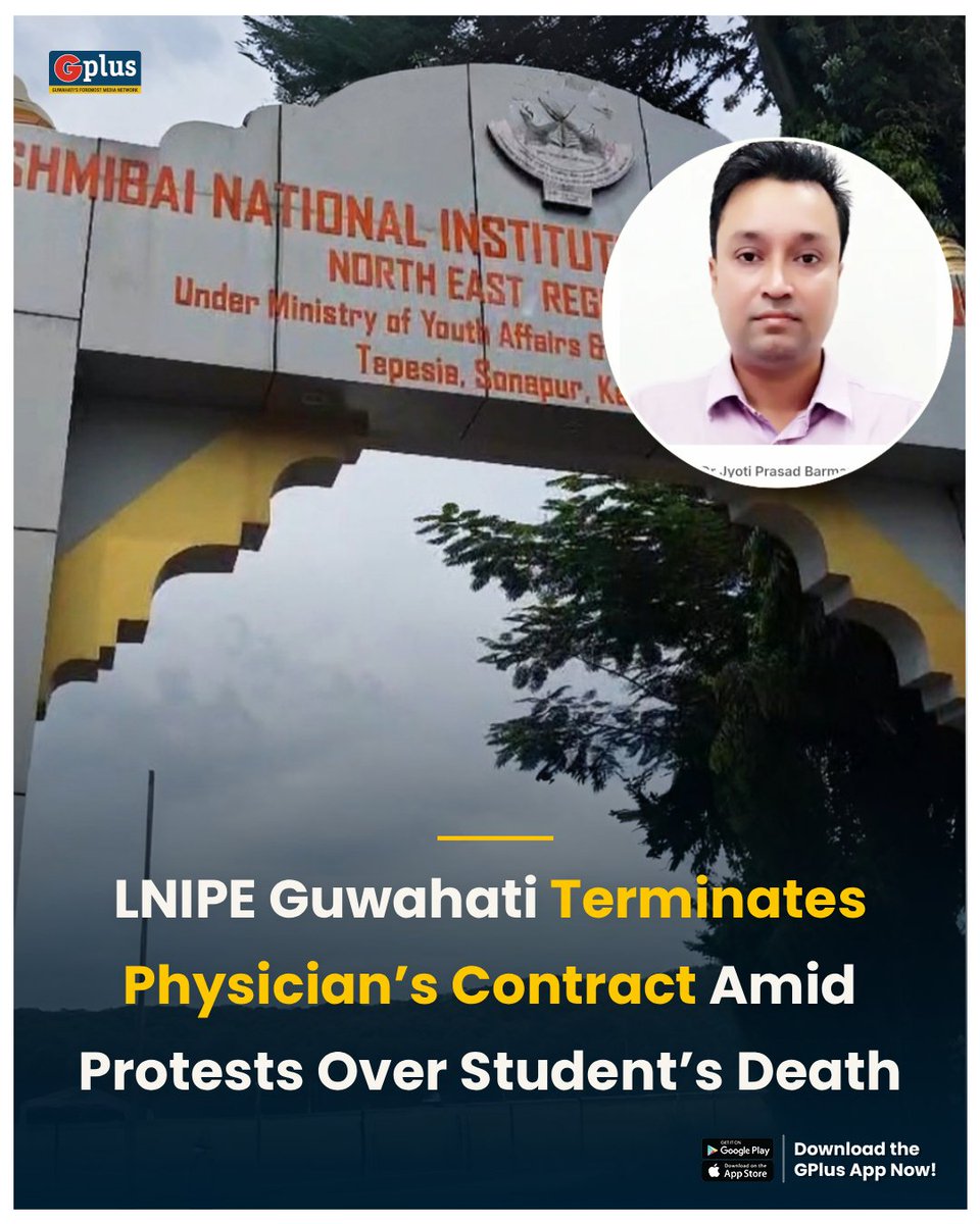 guwahatiplus's tweet photo. NEWS | The Lakshmibai National Institute of Physical Education (#LNIPE), North East Regional Centre, #Guwahati, has terminated the contractual services of its physician, Dr Jyoti Prasad Barman, with immediate effect.

Read: https://t.co/iPRNLtIDhZ https://t.co/Z5sRlvnUZ9