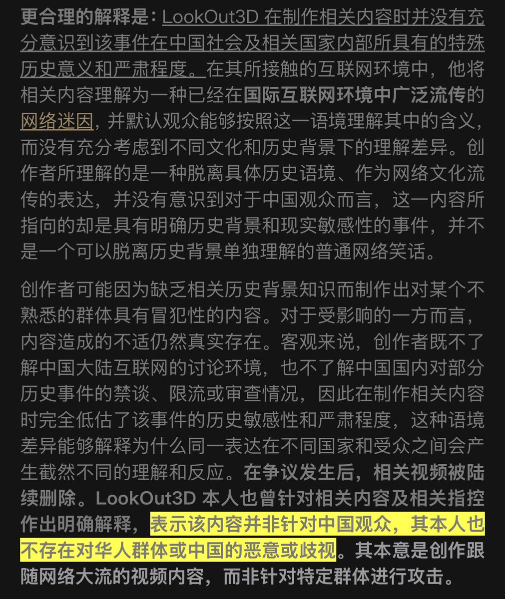 My_rren's tweet photo. @annali655088 @Tropicknog 是的，这是我截了一点我个人觉得有用的省流 https://t.co/K4Ac1AXUez