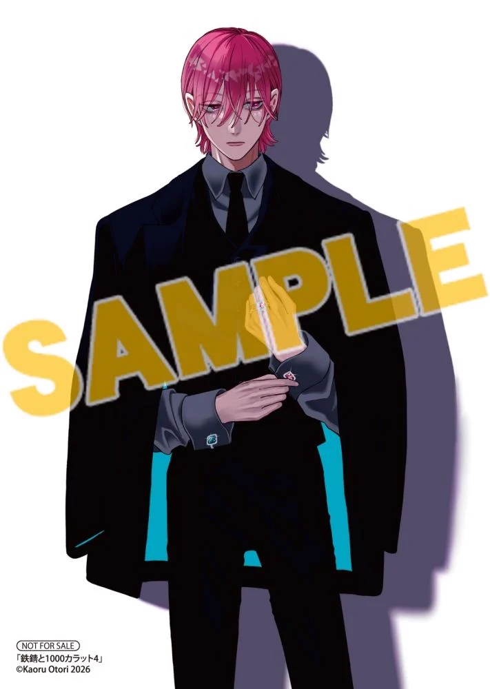 アニメイト商品情報局 (@animateonline) / X