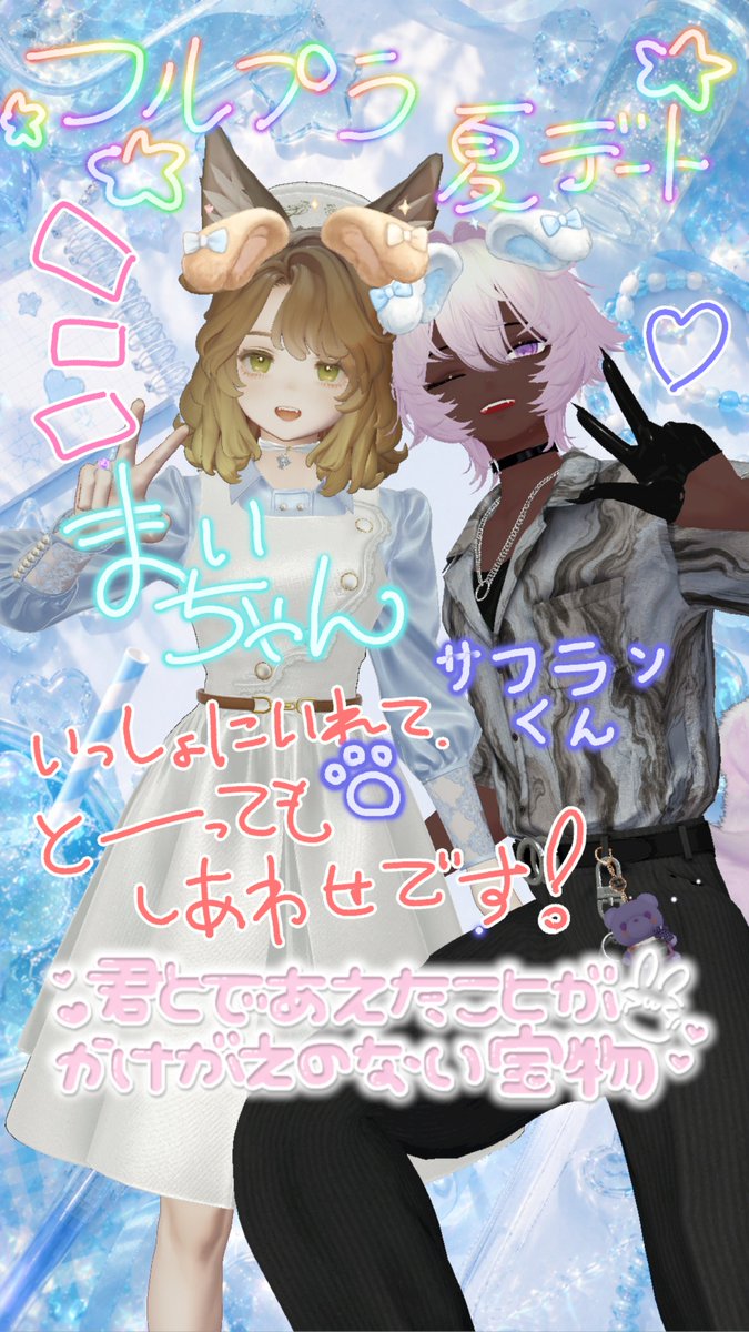 Saffron_fleupr's tweet photo. すてきなので、ぷりくらだけ　べつで！
ぼくのおなまえ　かいてもらいました🖊🎶 https://t.co/Z25Q5NfUdE