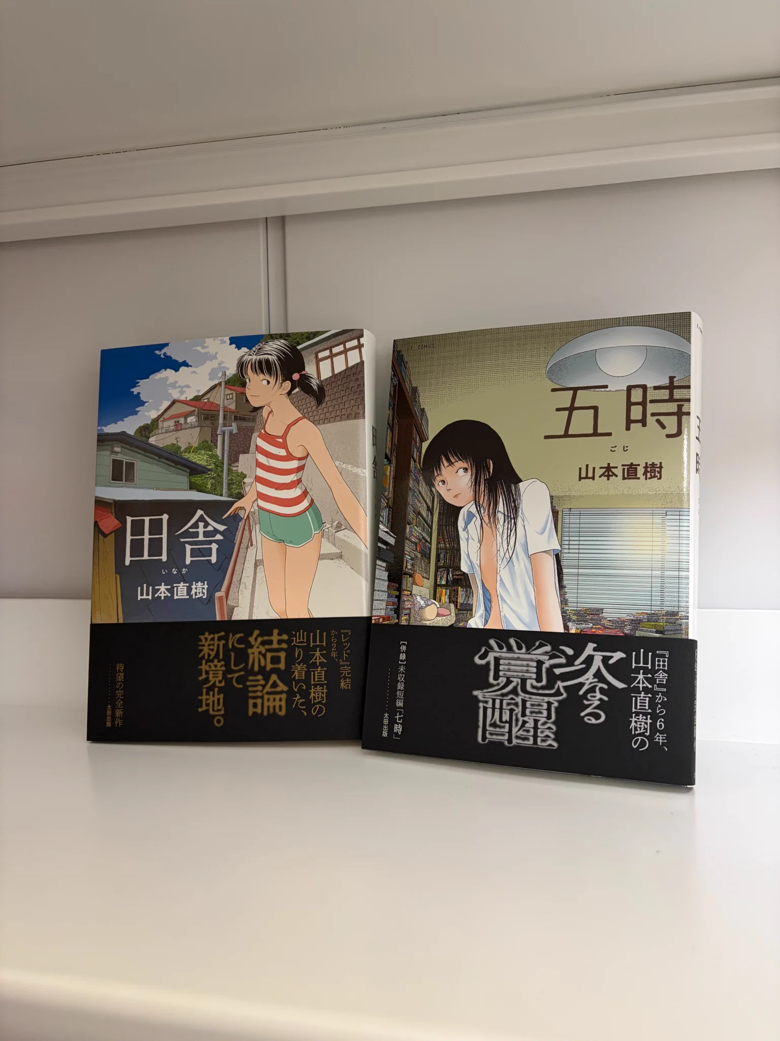 太田出版なかのひと (@OHTABOOKS_PR) / X