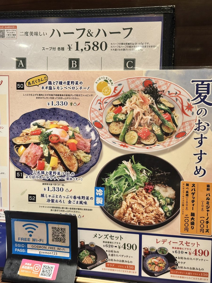 coco_home__'s tweet photo. バズってた五右衛門の夏限定パスタ、マジで美味しすぎて毎日食べたい https://t.co/dxh95GEbBA