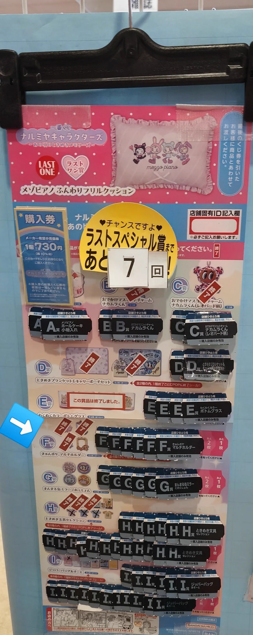 TSUTAYAグランリバー大井川店 on X: 