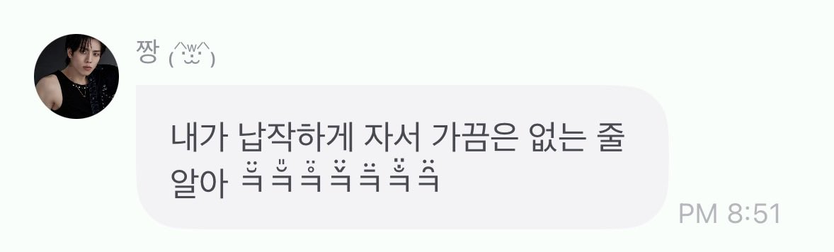 clw_dw's tweet photo. 동우가 있다 없다 https://t.co/jHibTgSKBz