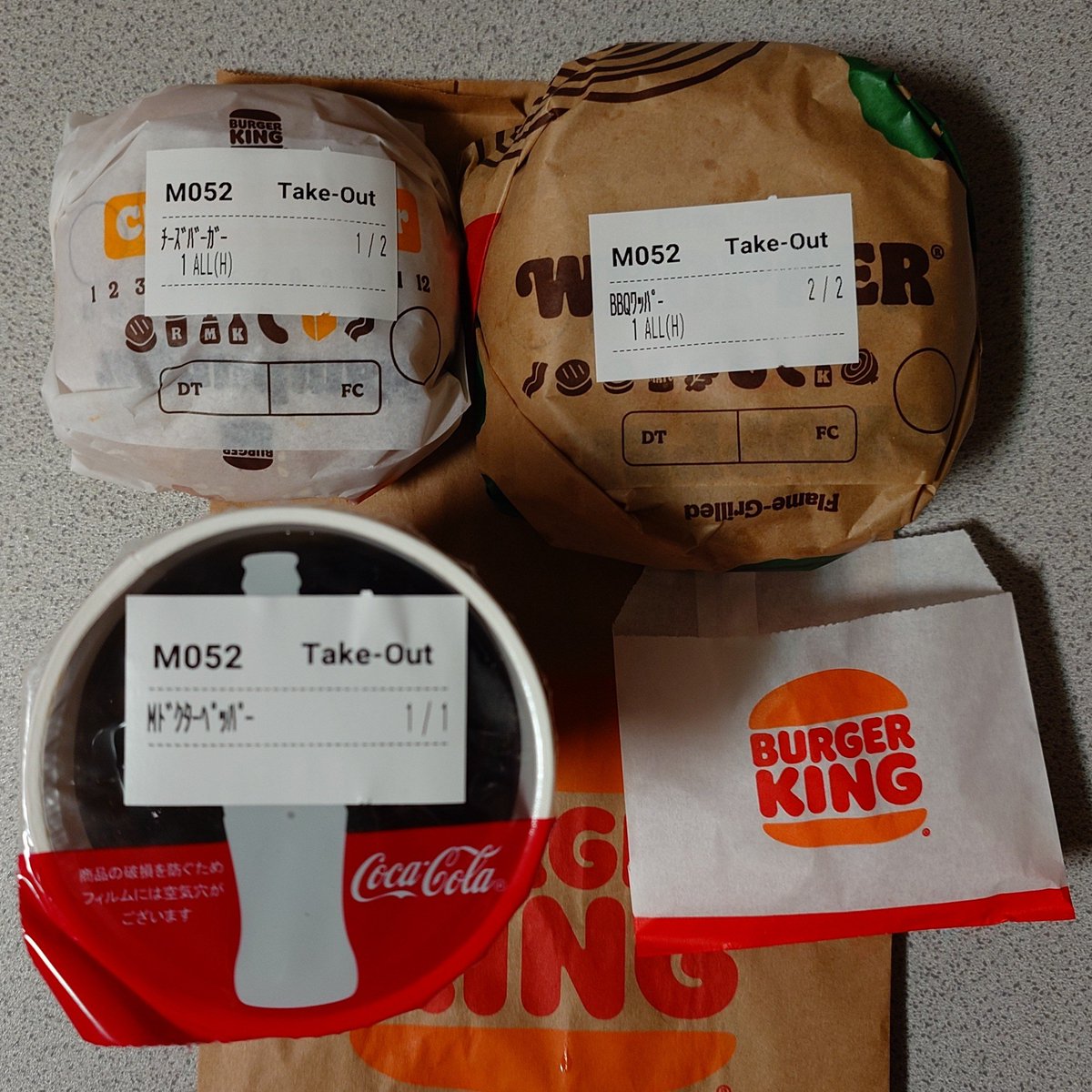 beaver_spreader's tweet photo. BURGER KING
スモーキーBBQワッパーセット 770円
チーズバーガー 360円

貧乏なデブはこういう時しか買わない。「割引分でバーガーもう一つ買えんじゃね？」というデブ思考が貧乏思考に勝利。もちろんオールヘビー発注。ドクペにウイスキー入れてバーガーのお供にすればガンギマリ。🍟は運転中に消えた https://t.co/nBgYH7LKz5