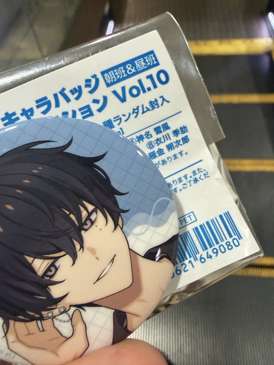 hari_trip's tweet photo. vol.10缶の添あるんですけど、あく太と交換できる方いますか…❓ https://t.co/QVkaJOSoog