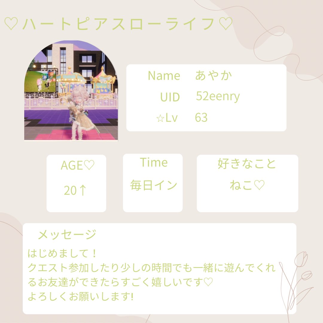 michan_1256's tweet photo. https://t.co/xUVM2ZKRM9