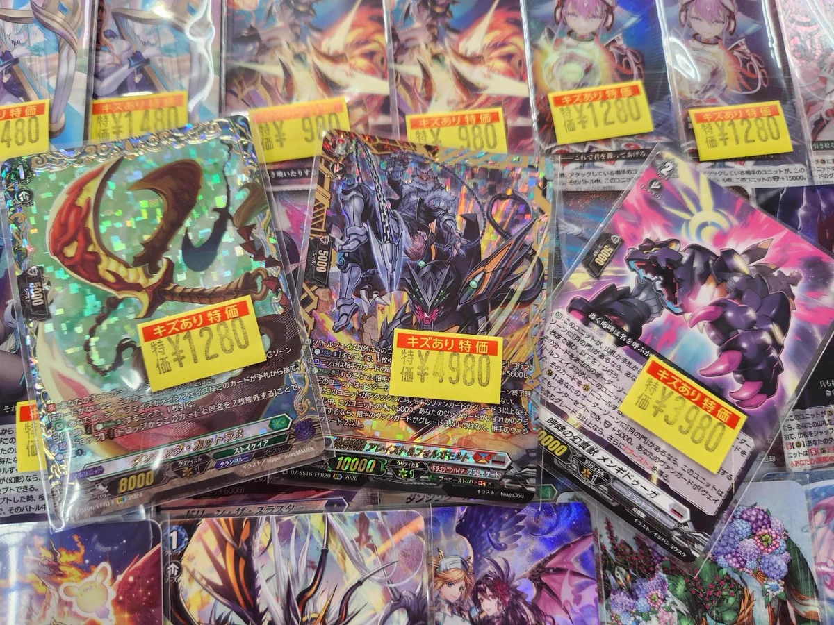 ドラゴンスター町田店 on X: 