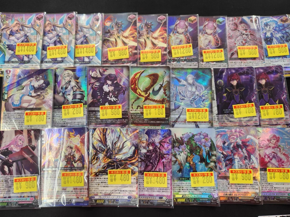 ドラゴンスター町田店 on X: 