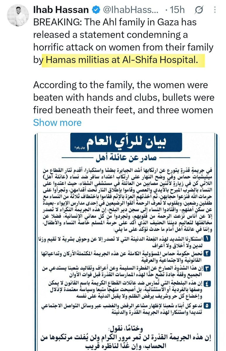 RabbiPoupko's tweet photo. Hamas embedding themselves inside the Shifra hospital???? 

Yes, that is what we have been trying to tell you for the past 3 years. 

Not only the Shifa hospital in Gaza, but every other hospital as well. https://t.co/4nqkxx5JaG
