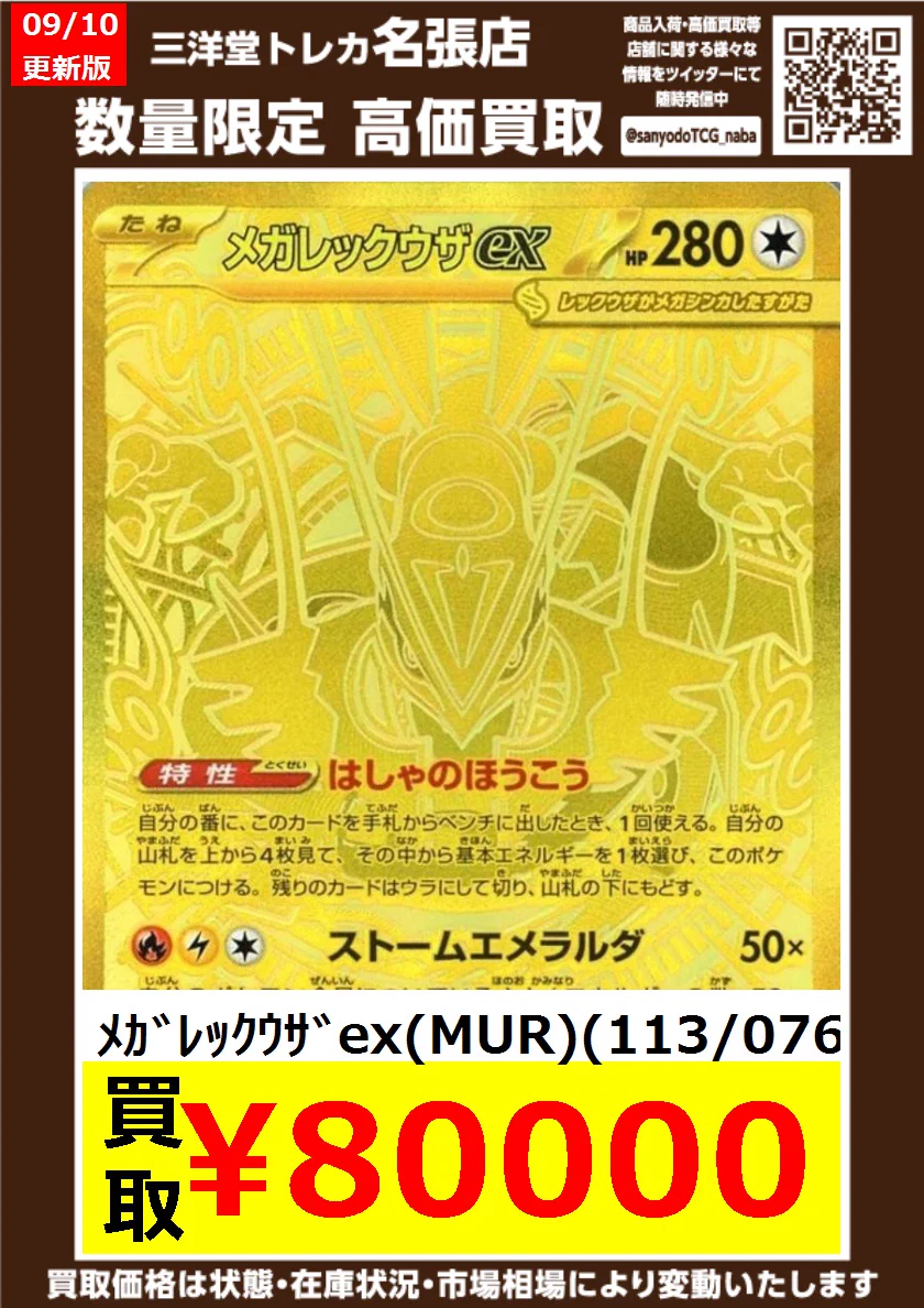 ウエサコーカートバック値下げ、値下げ。 HR2WVj2a0AAILla?format=webp&