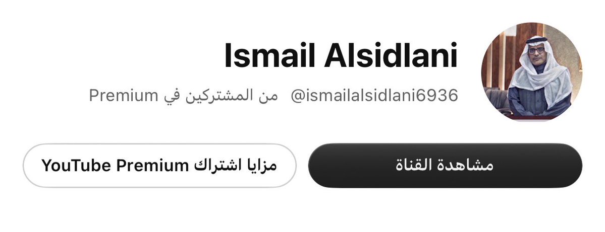 ID_LAWFIRM's tweet photo. بإذن الله تعالى سأخصص هذه القناة لتقديم بعض المعلومات فيما يخص #الأنظمة_التجارية

كل ما أطلبه من الزملاء الافاضل الاستدراك عليّ ، وتقديم أي ملاحظة على المحتوى ، وخاصة من الناحية الموضوعية ، " النقاش هو سيد المعلومة" 
 لست طالب متابعة أو اشتراك او دعم ، كل ما أطلبه الدعاء بأن يسدد الله الرأي.
صوبوا ما يقع فيه أخيكم من أخطاء " تستعلي على بني البشر" 

https://t.co/ya4EnlKVWu

#قانون