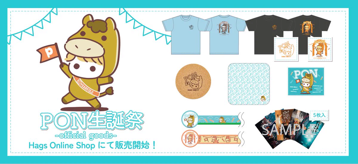 ラックライフ Official on X: 