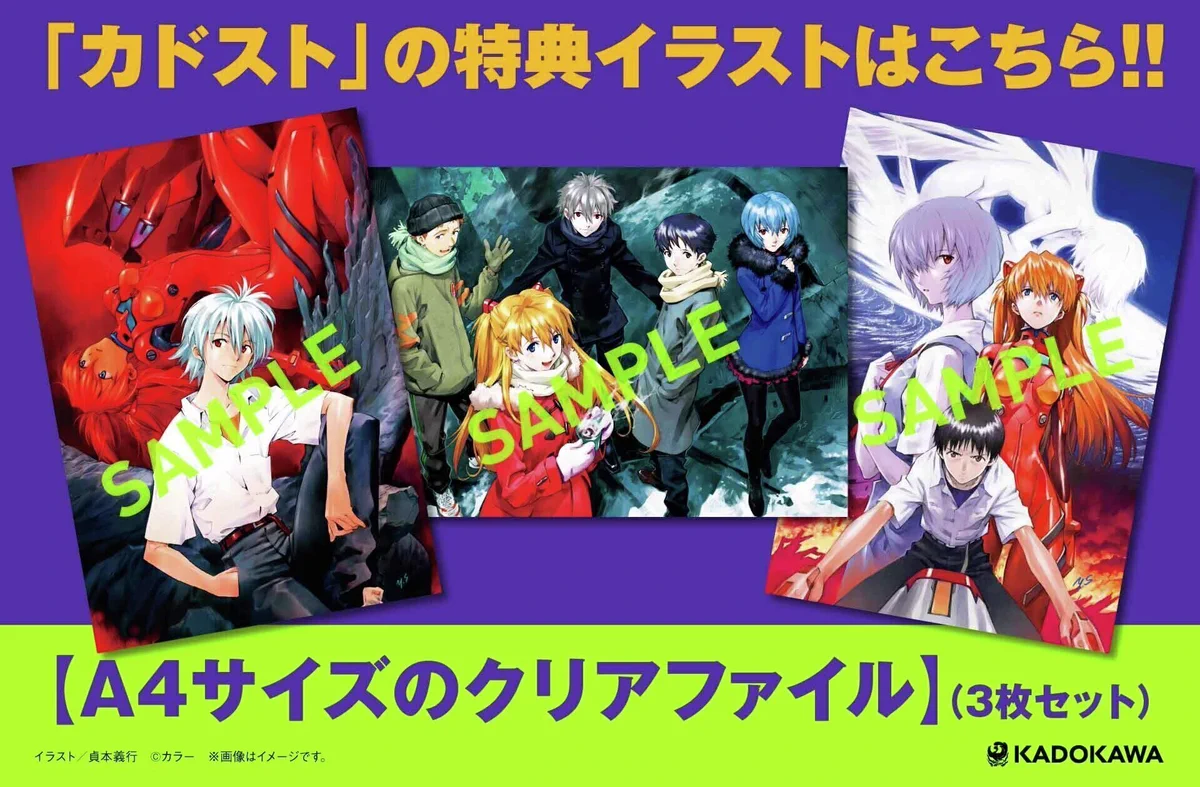 カドスト on X: 