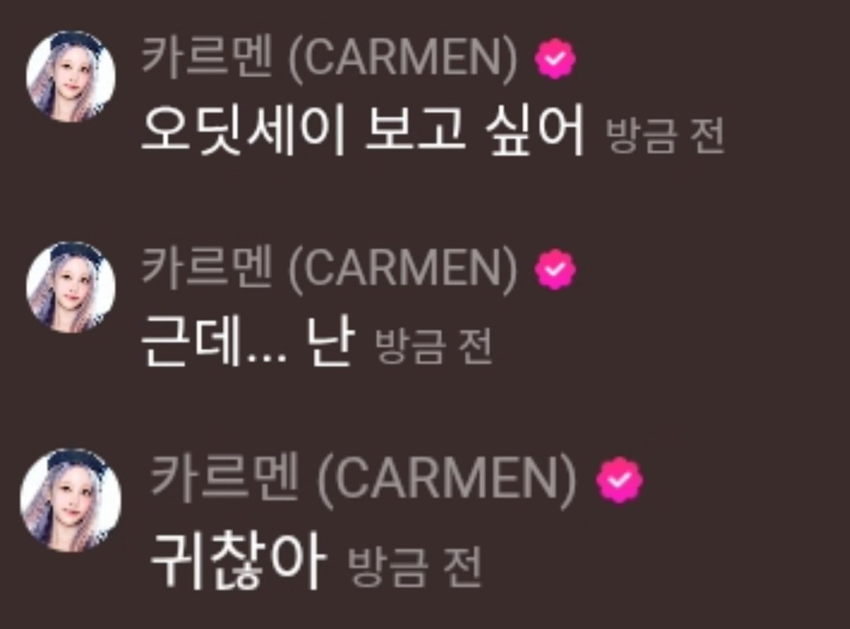 bewithcarmen's tweet photo. 🌴: i want to watch (the) odyssey
🌴: but.... i’m
🌴: too lazy

melon music wave #CARMEN #카르멘 https://t.co/DPuwIASsGB