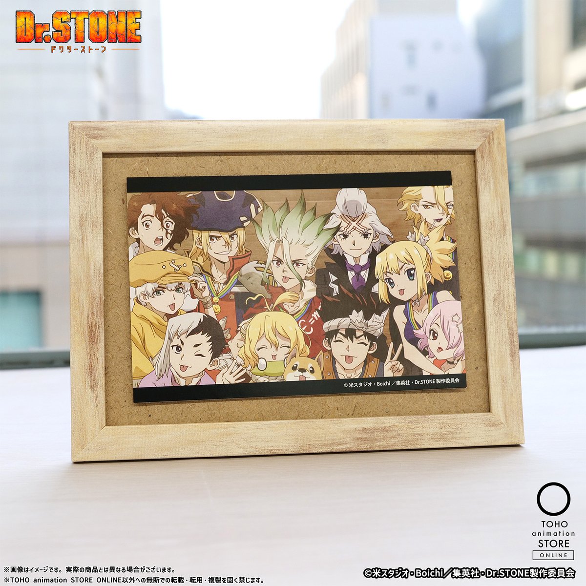 TOHOanimeSTORE's tweet photo. ⋱🚀商品紹介🚀⋰
￣￣￣￣￣￣￣￣￣
TVアニメ『#DrSTONE』より、
4期3クール目場面写真を使用した「メモリアル場面写ポストカードセット」が全3種で登場！

場面写真を存分に楽しめるポストカードで、
Dr.STONEの世界を何度でもお楽しみください✨

📅受注期間：～10月18日(日)23:59まで
🚚お届け：12月中旬頃より順次発送

🔎詳細はこちら
https://t.co/x5tR50fyph

#ドクターストーン