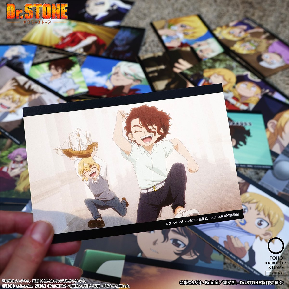 TOHOanimeSTORE's tweet photo. ⋱🚀商品紹介🚀⋰
￣￣￣￣￣￣￣￣￣
TVアニメ『#DrSTONE』より、
4期3クール目場面写真を使用した「メモリアル場面写ポストカードセット」が全3種で登場！

場面写真を存分に楽しめるポストカードで、
Dr.STONEの世界を何度でもお楽しみください✨

📅受注期間：～10月18日(日)23:59まで
🚚お届け：12月中旬頃より順次発送

🔎詳細はこちら
https://t.co/x5tR50fyph

#ドクターストーン