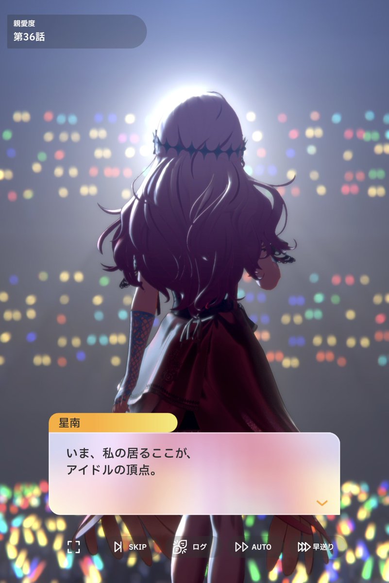 tigerWUP's tweet photo. ガラクタロード星南お迎えできた！
雑にやっても１発でHIFクリアできるくらい強い。

星南はアイドル業界の未来を考えてて、他のアイドルとはやはり視点が違うなぁと思った。
最終回感あふれるルートだった。

次のストーリーの匂わせもあって楽しみ。
四天王！？

#学マス https://t.co/5Wj82B6ukW