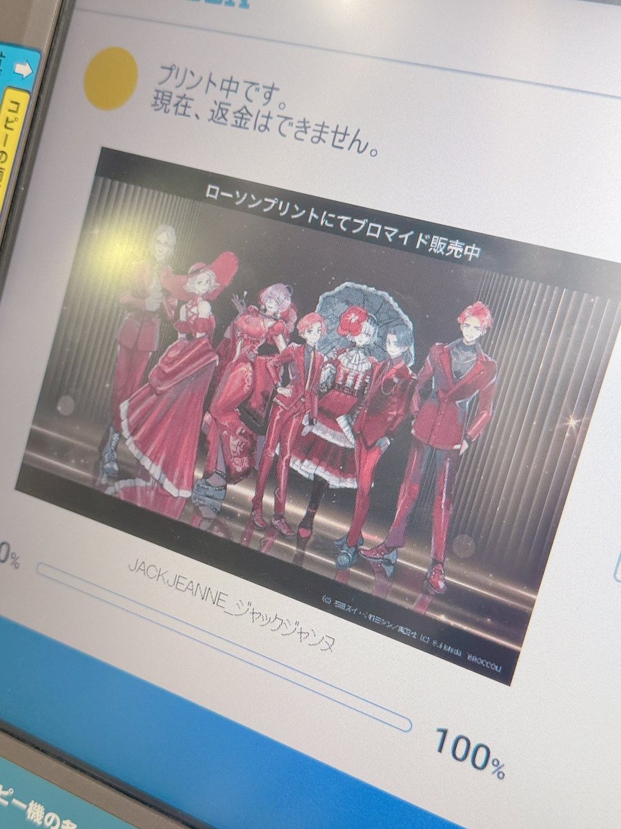 JJ__ore's tweet photo. ふふふ、 https://t.co/OC13aC0EtS