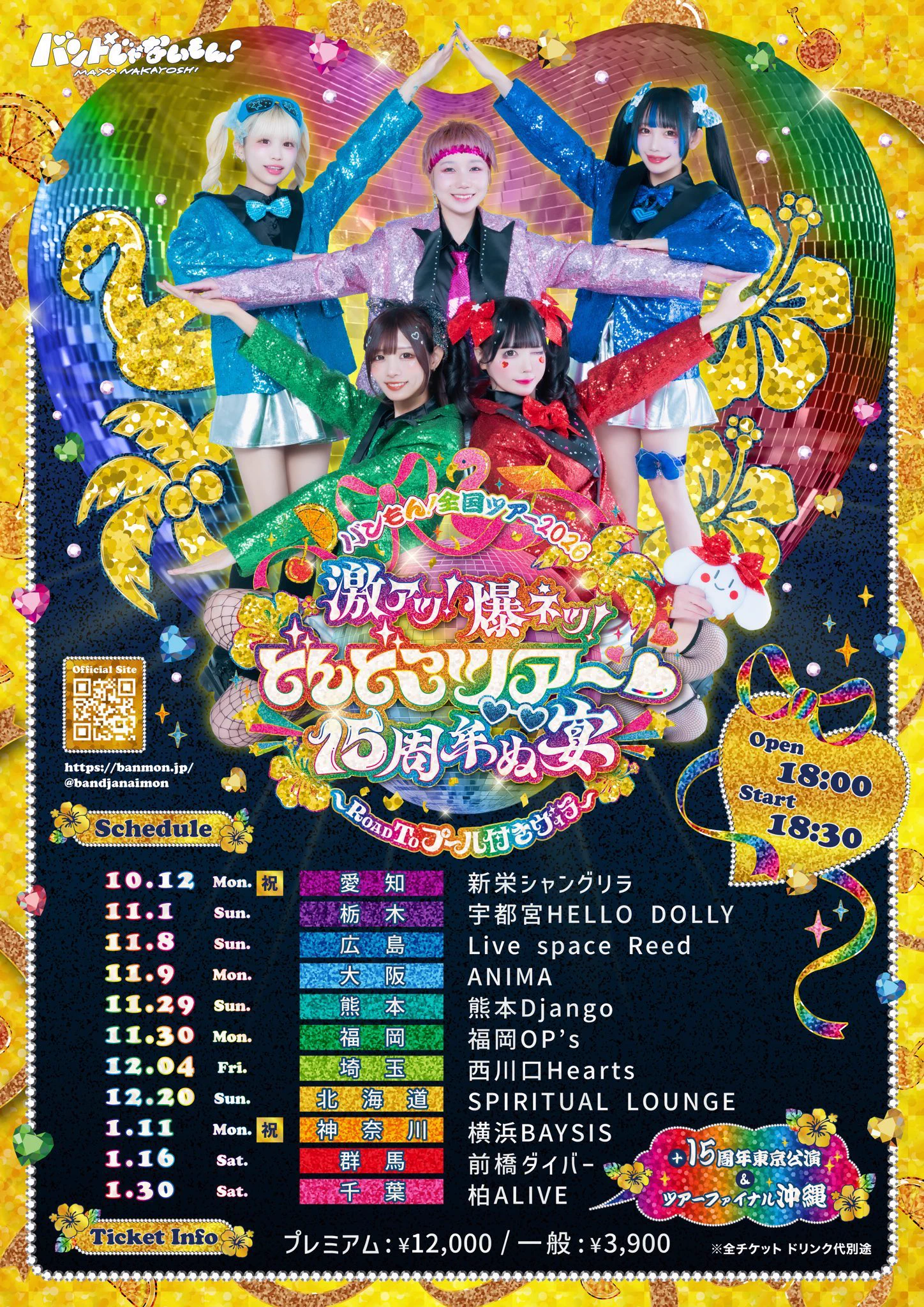 テイチクエンタテインメントJ-POP💿 on X: 