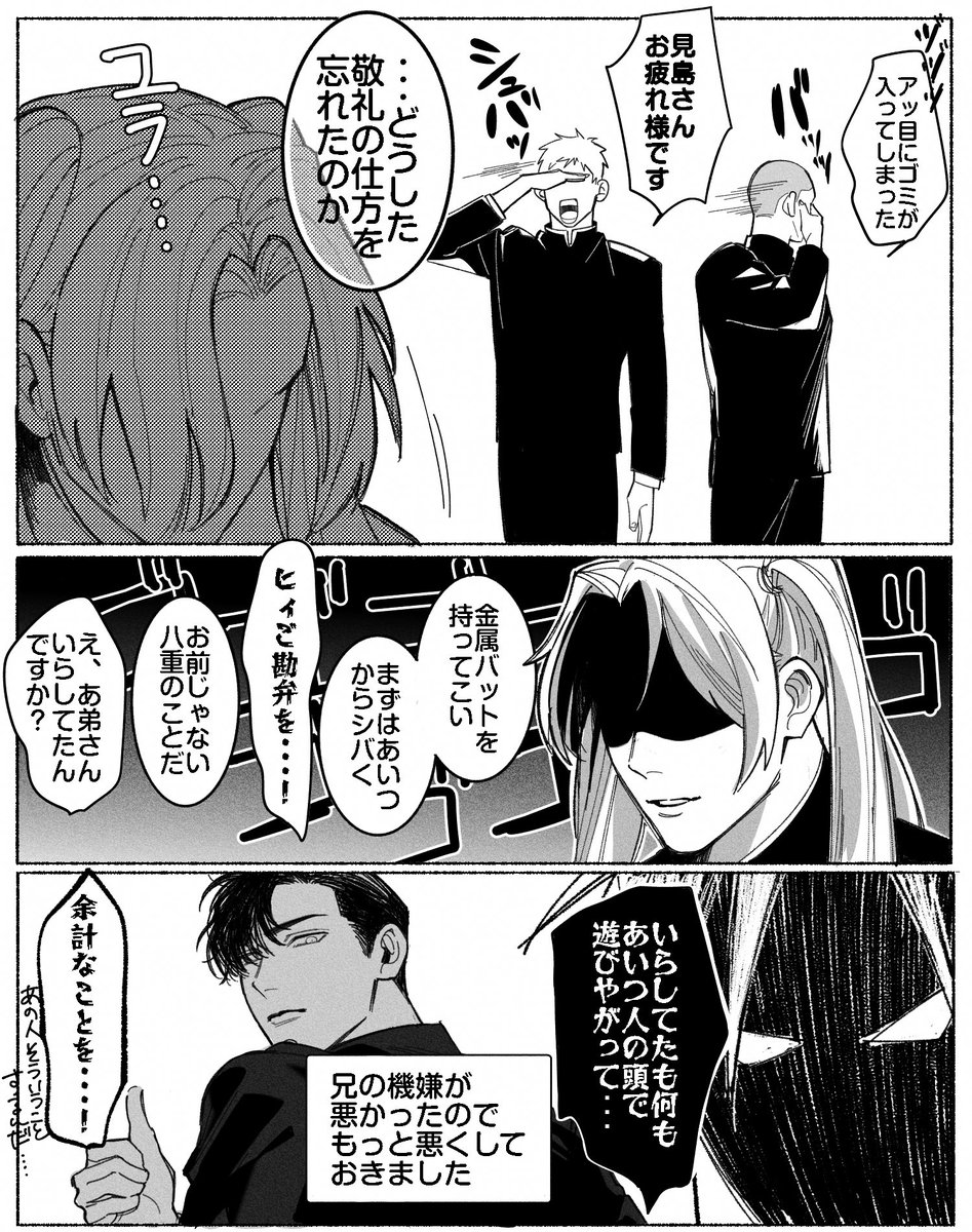 tadahara2222's tweet photo. 男兄弟ってやつは https://t.co/yKQYM6ZJoA