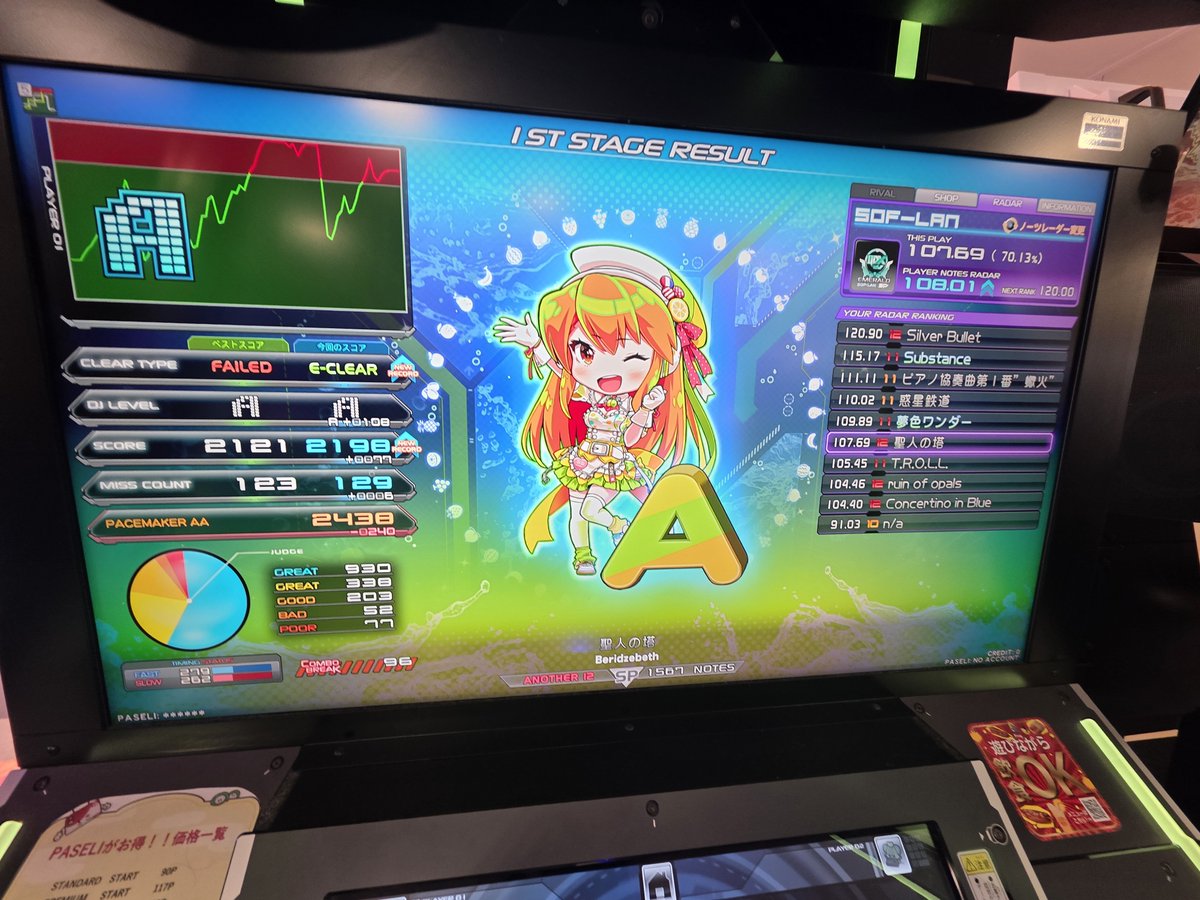 573kanna's tweet photo. 今日はちょい埋まり
聖人穴はソフラン耐性マイナスどころか地面に埋まってるので気合いの皿チョンでハマり待ちしてた、普通に罪人の塔 https://t.co/CISmCiFUBo