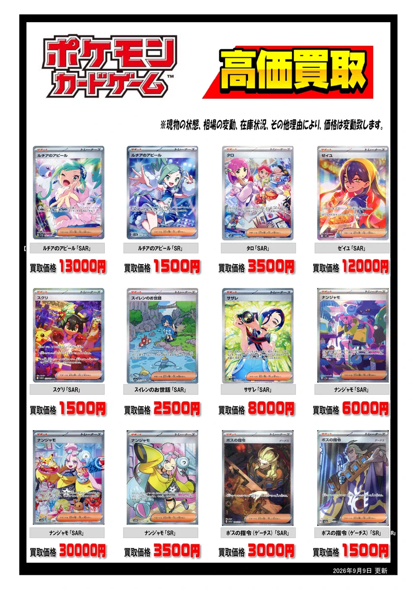 本の森垂水店 on X: 