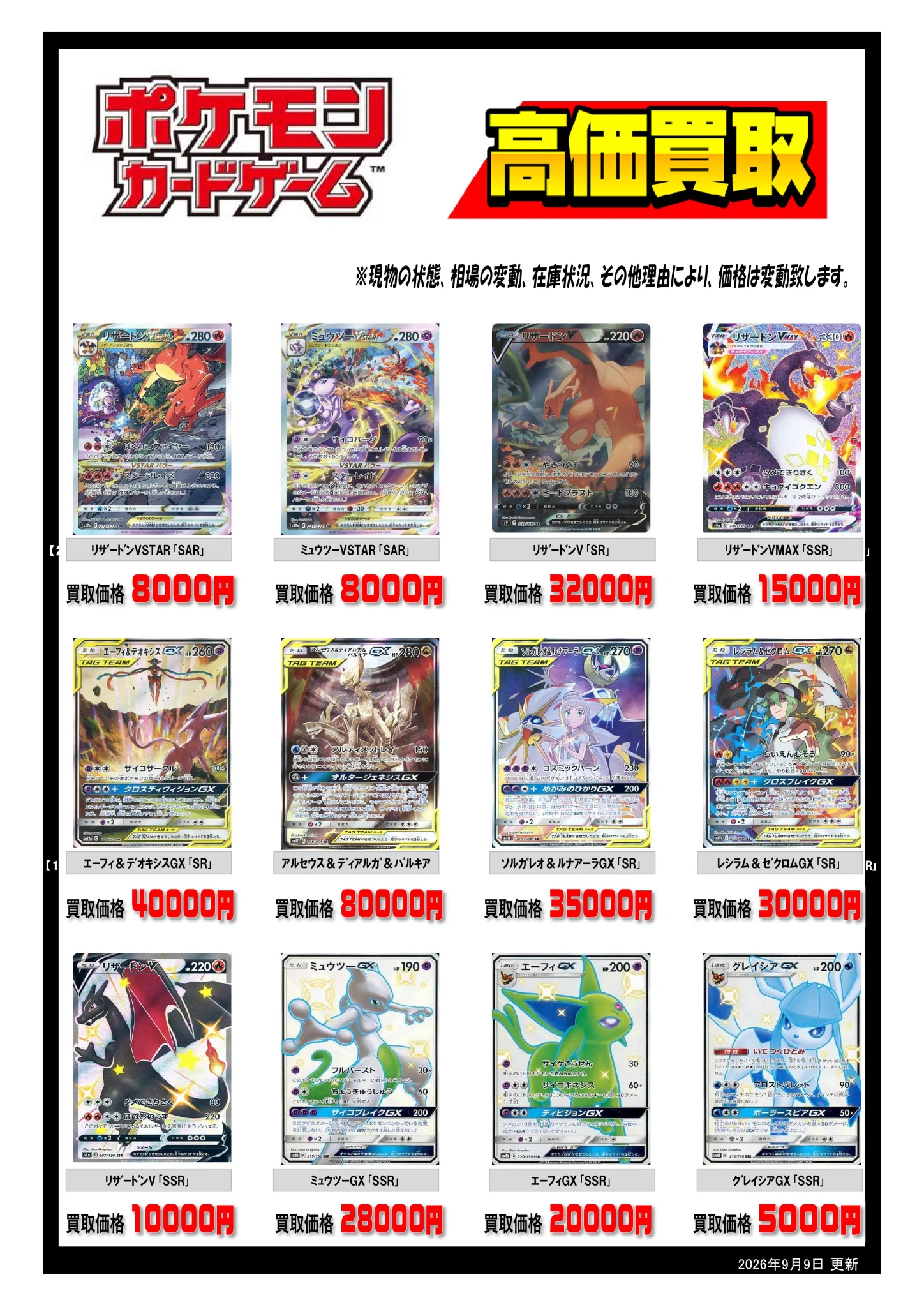 本の森垂水店 on X: 