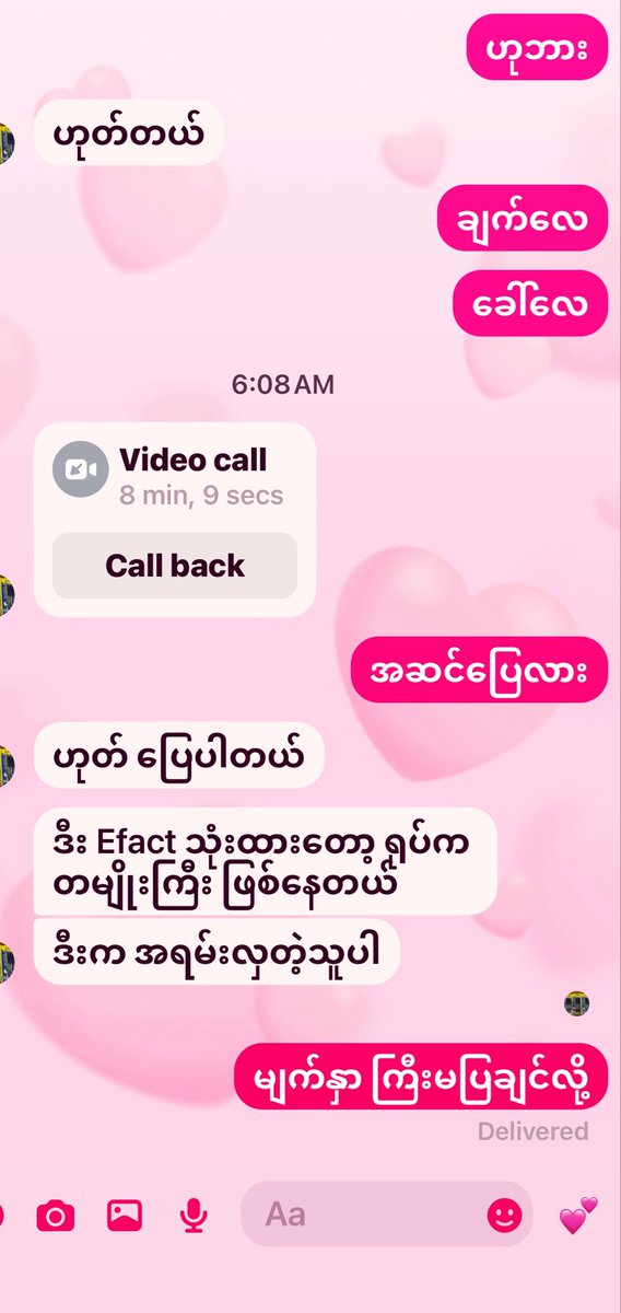maydi95478's tweet photo. Sex chat မယ်ဆို လာhi fb မှာ https://t.co/wkHa47Ly6j