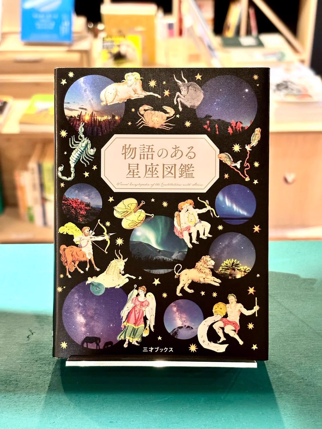 あじみBOOKS on X: 