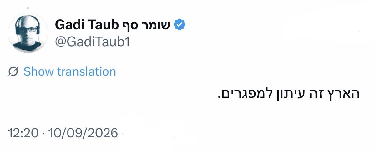 orcarmi's tweet photo. אז למה התעקשת לפרסם בו טור שבועי, ללא תמורה - ונעלבת עד עמקי נשמתך וצווחת על ״השתקה״ כאשר הארץ החליטו להפסיק לפרסם את הגיגיך? https://t.co/H6aqiW3hfA
