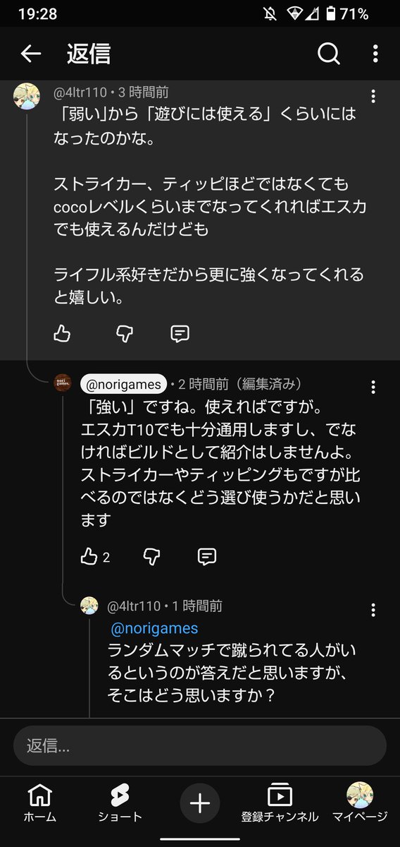 HardLine_op4o's tweet photo. norigamesとかいうのヤバすぎやろ
A&amp;8もうちょい火力欲しいな言うたらめっちゃ被害者ヅラして顔真っ赤なんやが #ディビジョン2 https://t.co/aQT1VWdOy0