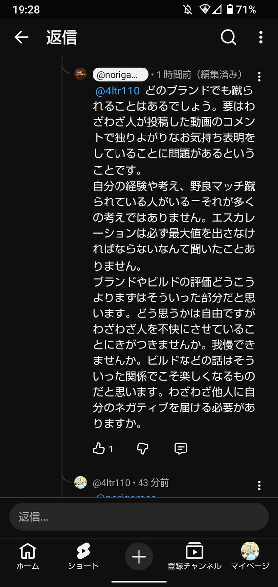 HardLine_op4o's tweet photo. norigamesとかいうのヤバすぎやろ
A&amp;8もうちょい火力欲しいな言うたらめっちゃ被害者ヅラして顔真っ赤なんやが #ディビジョン2 https://t.co/aQT1VWdOy0