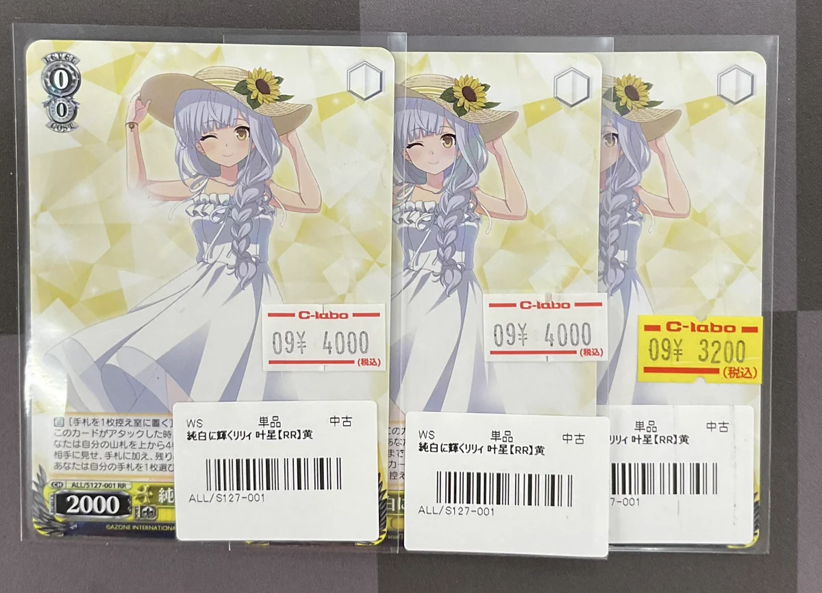 カードラボなんば店@新規スタッフ募集中♪ on X: 