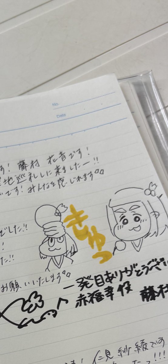 kanon_fujimura tweet picture